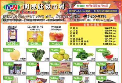 Ming Wei Wholesale Food Flyer October 9 to 15