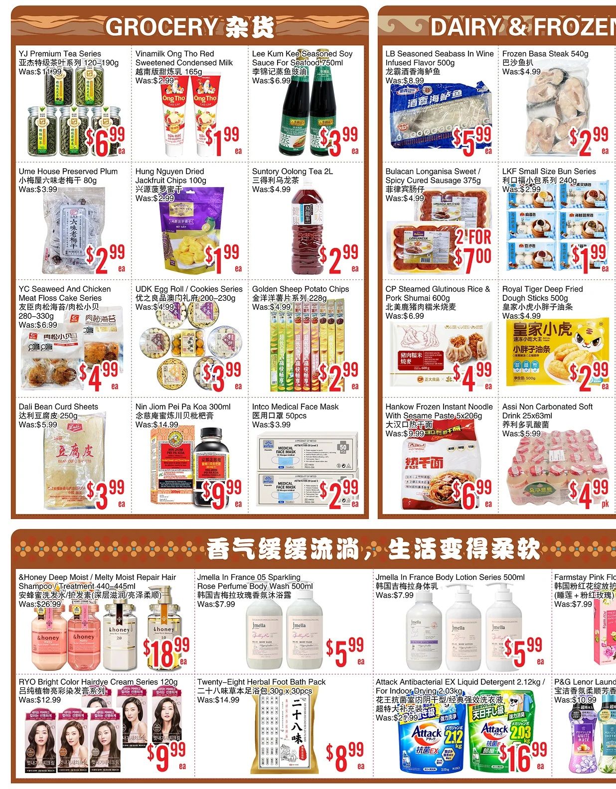 BestCo Food Mart (Scarborough) Flyer October 9 to 15