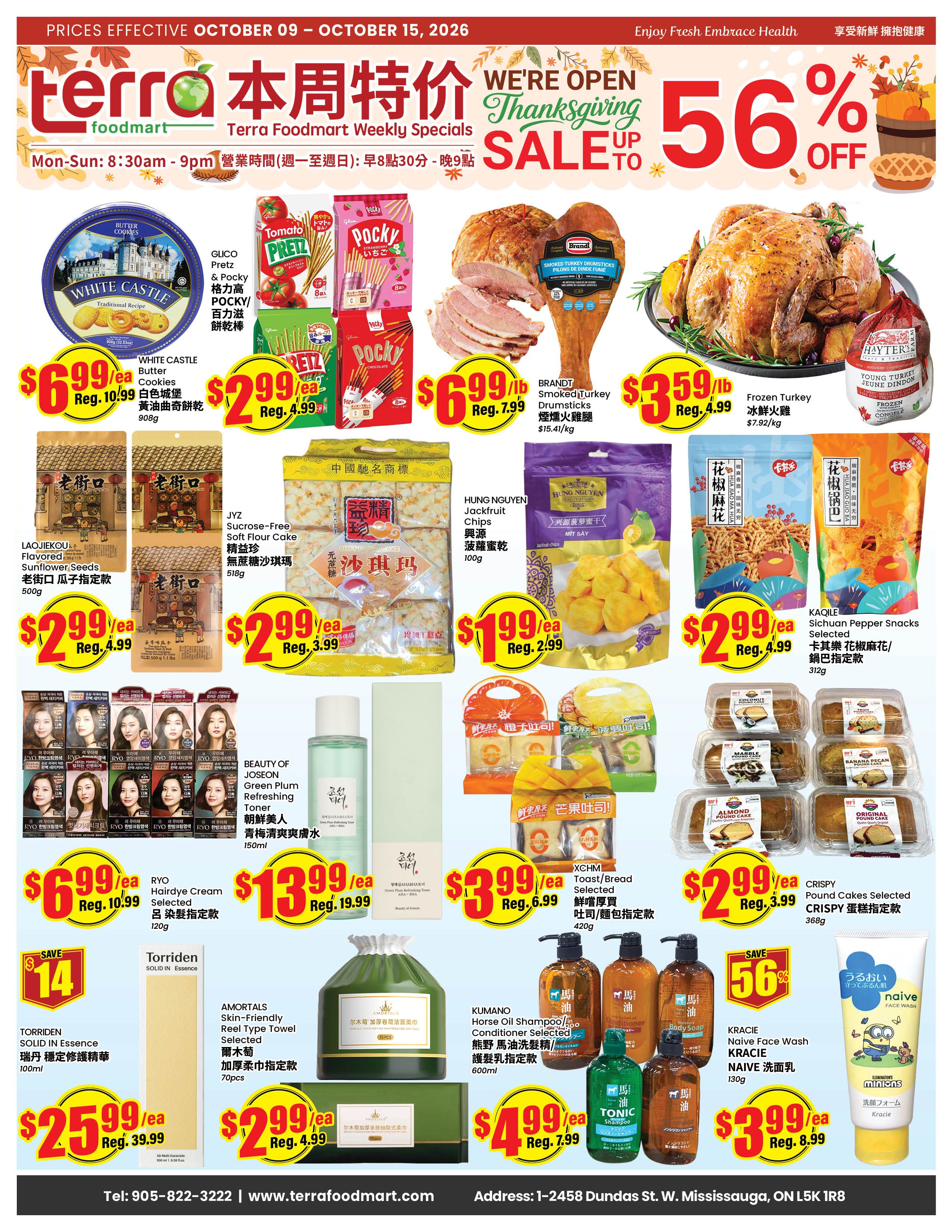 Terra Foodmart Flyer October 9 to 15