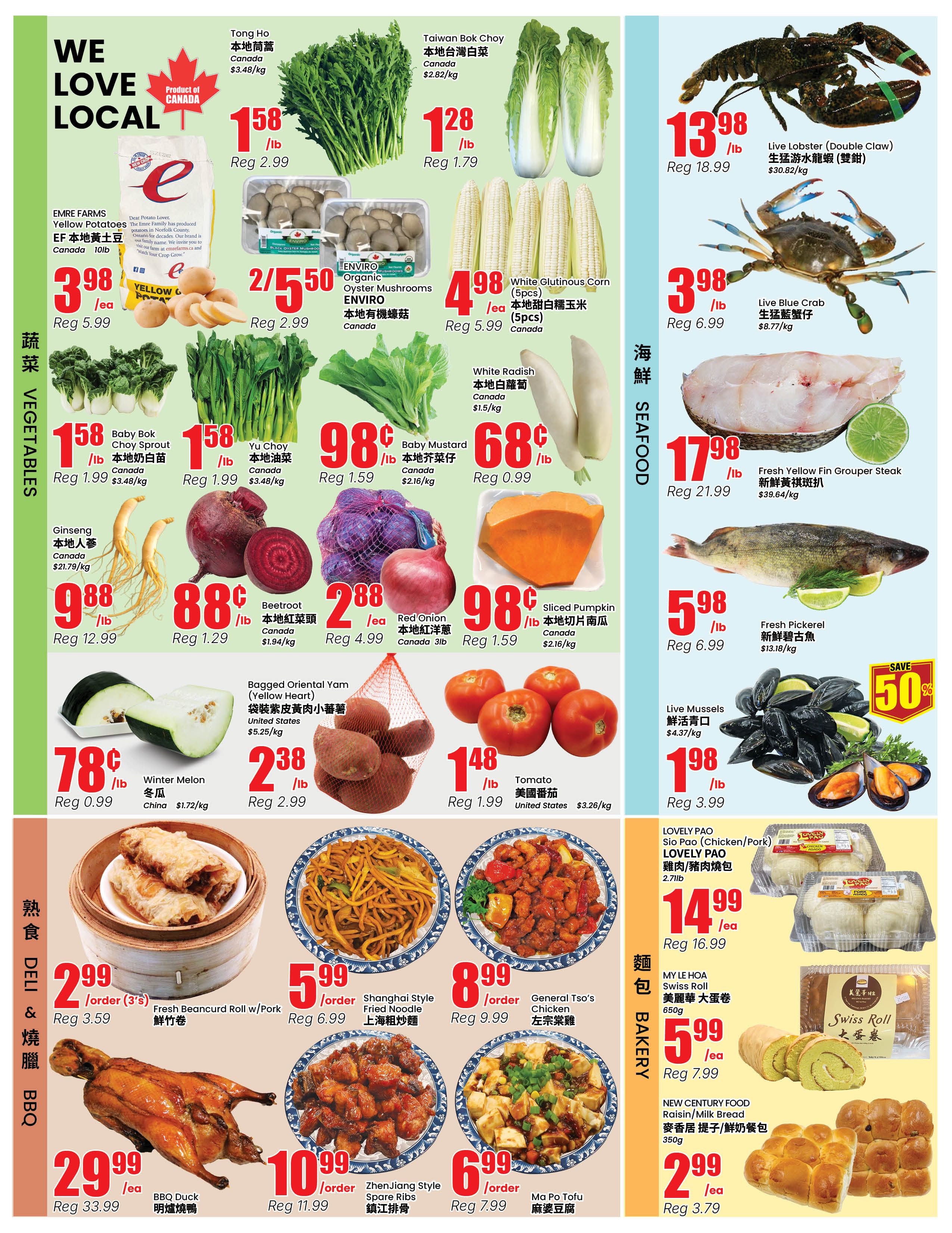 Terra Foodmart Flyer October 9 to 15