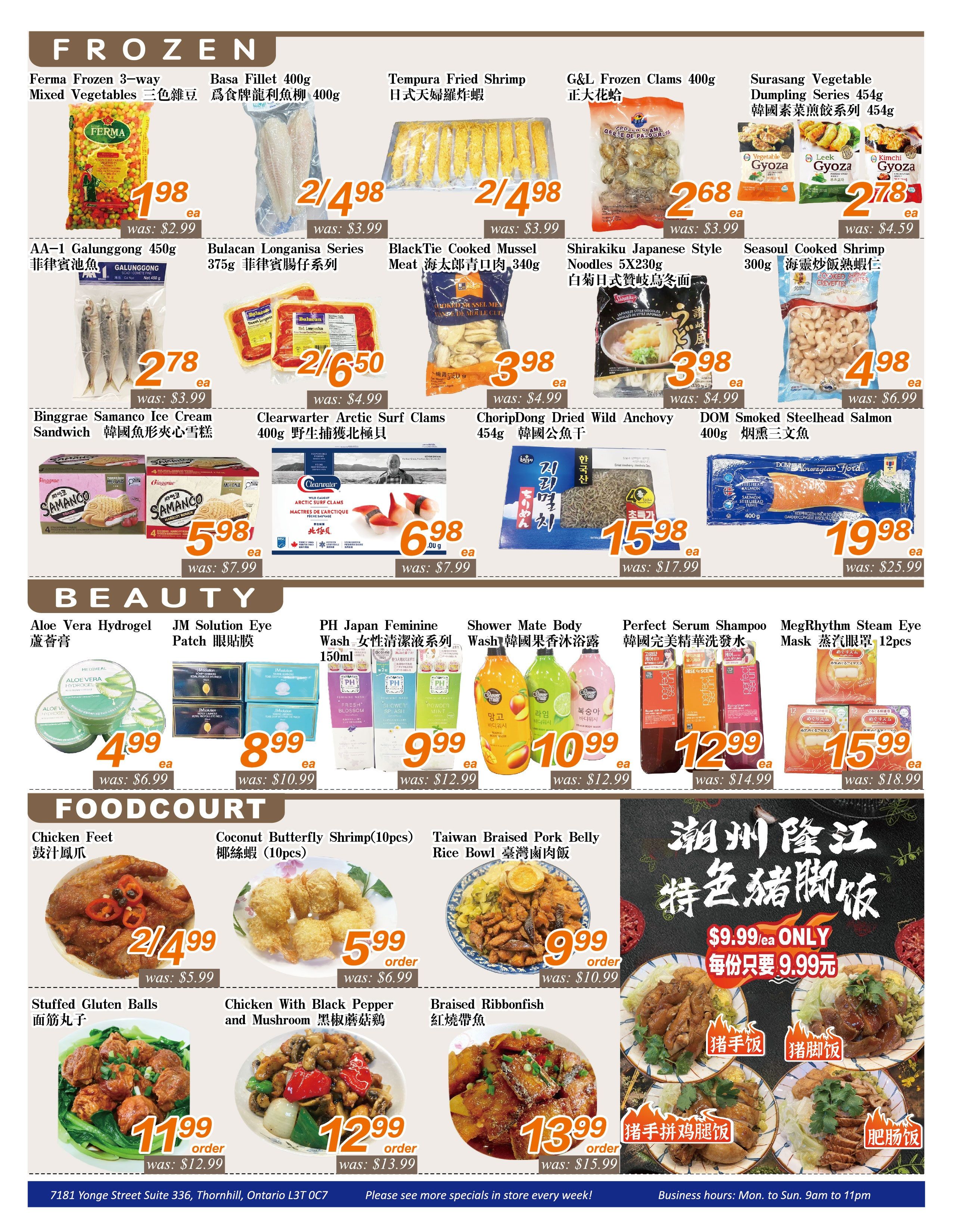 Seasons Food Mart (Thornhill) Flyer October 9 to 15