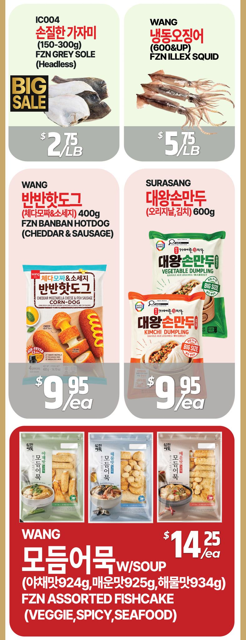 PAT Mart Flyer October 9 to 15