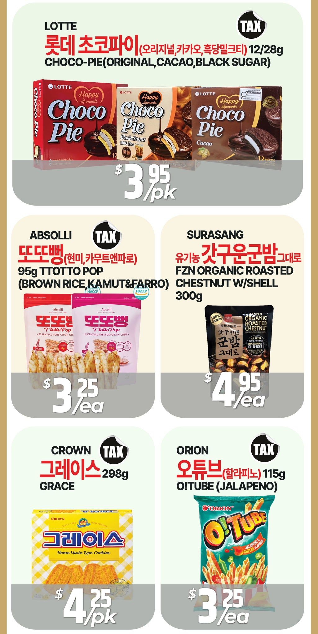 PAT Mart Flyer October 9 to 15