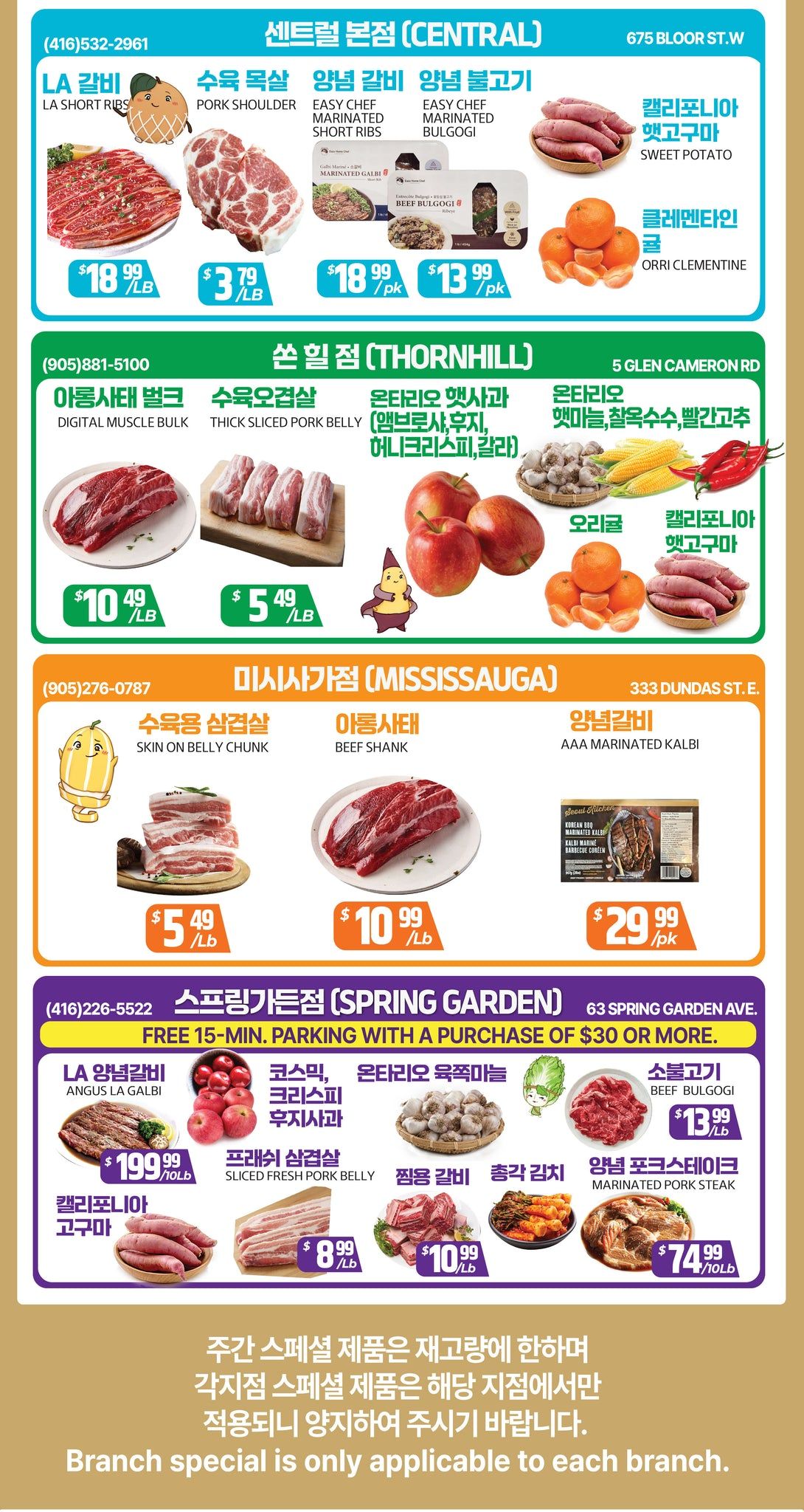 PAT Mart Flyer October 9 to 15