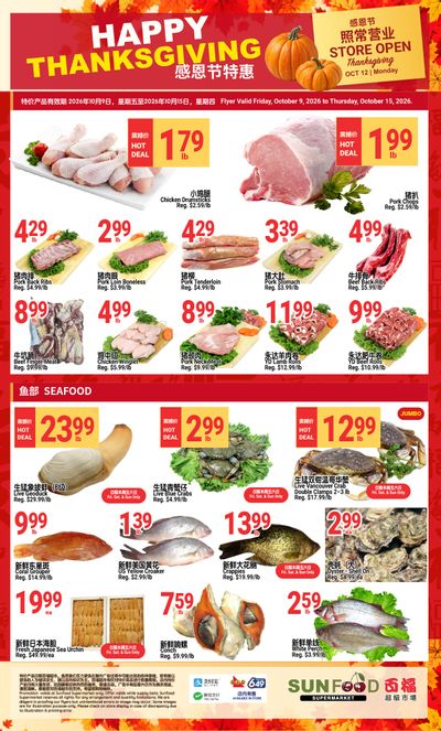 Sunfood Supermarket Flyer October 9 to 15