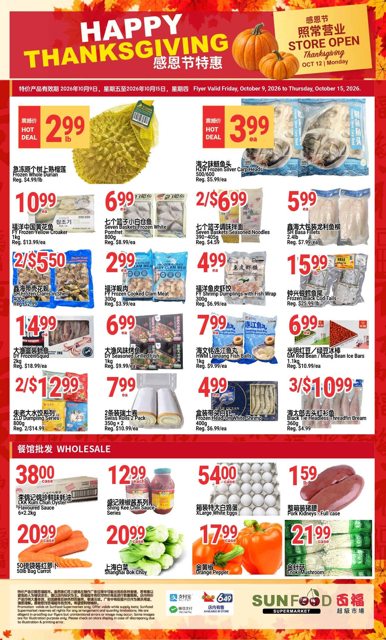 Sunfood Supermarket Flyer October 9 to 15