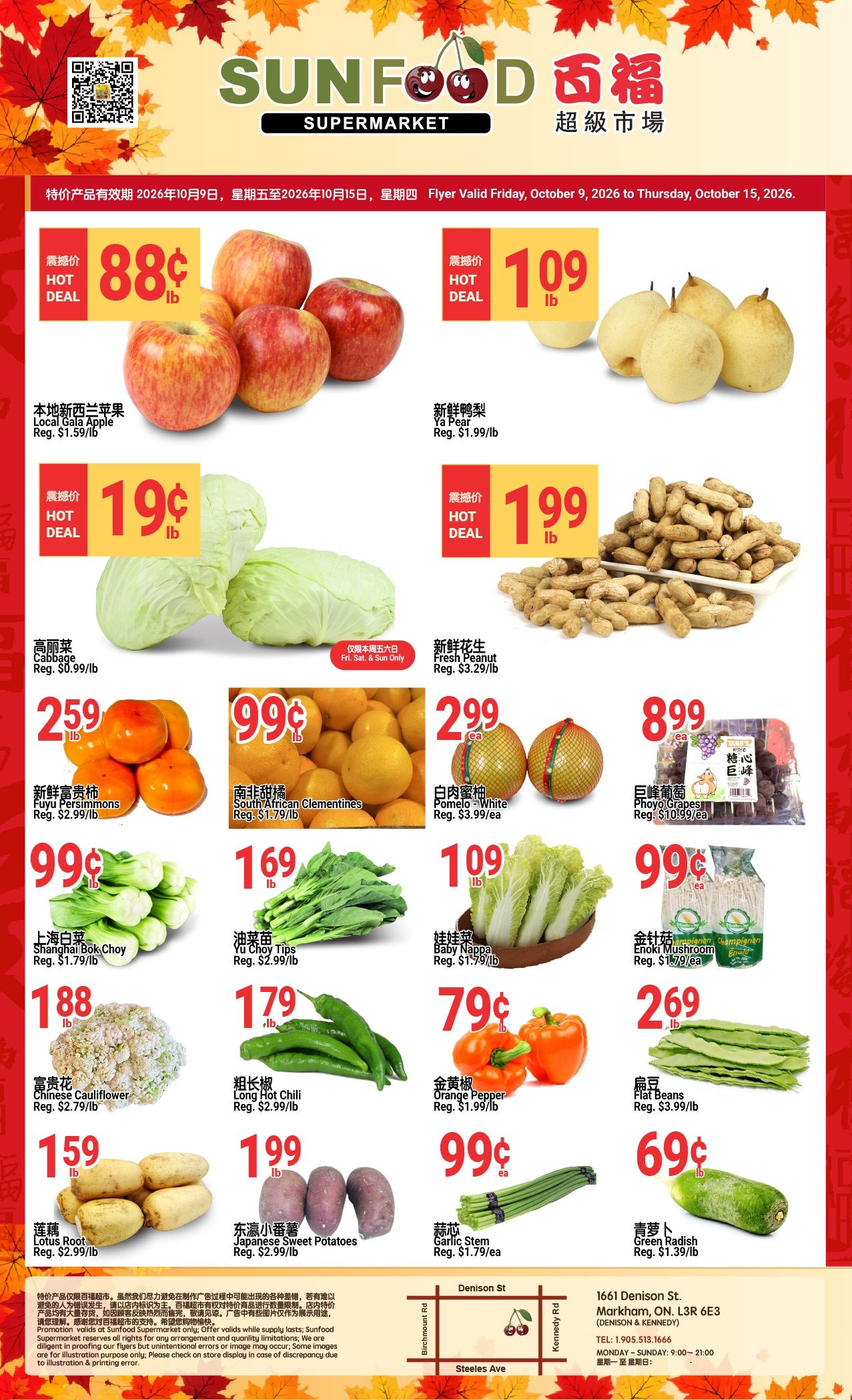 Sunfood Supermarket Flyer October 9 to 15