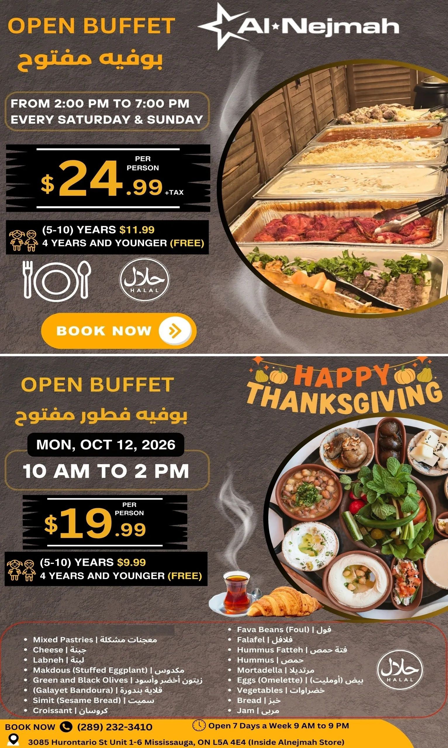 Alnejmah Fine Foods Inc. Flyer October 9 to 15