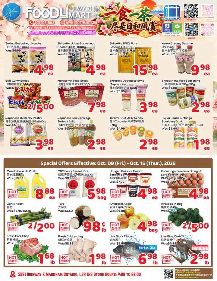 FoodyMart (HWY7) Flyer October 9 to 15