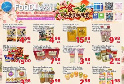 FoodyMart (HWY7) Flyer October 9 to 15