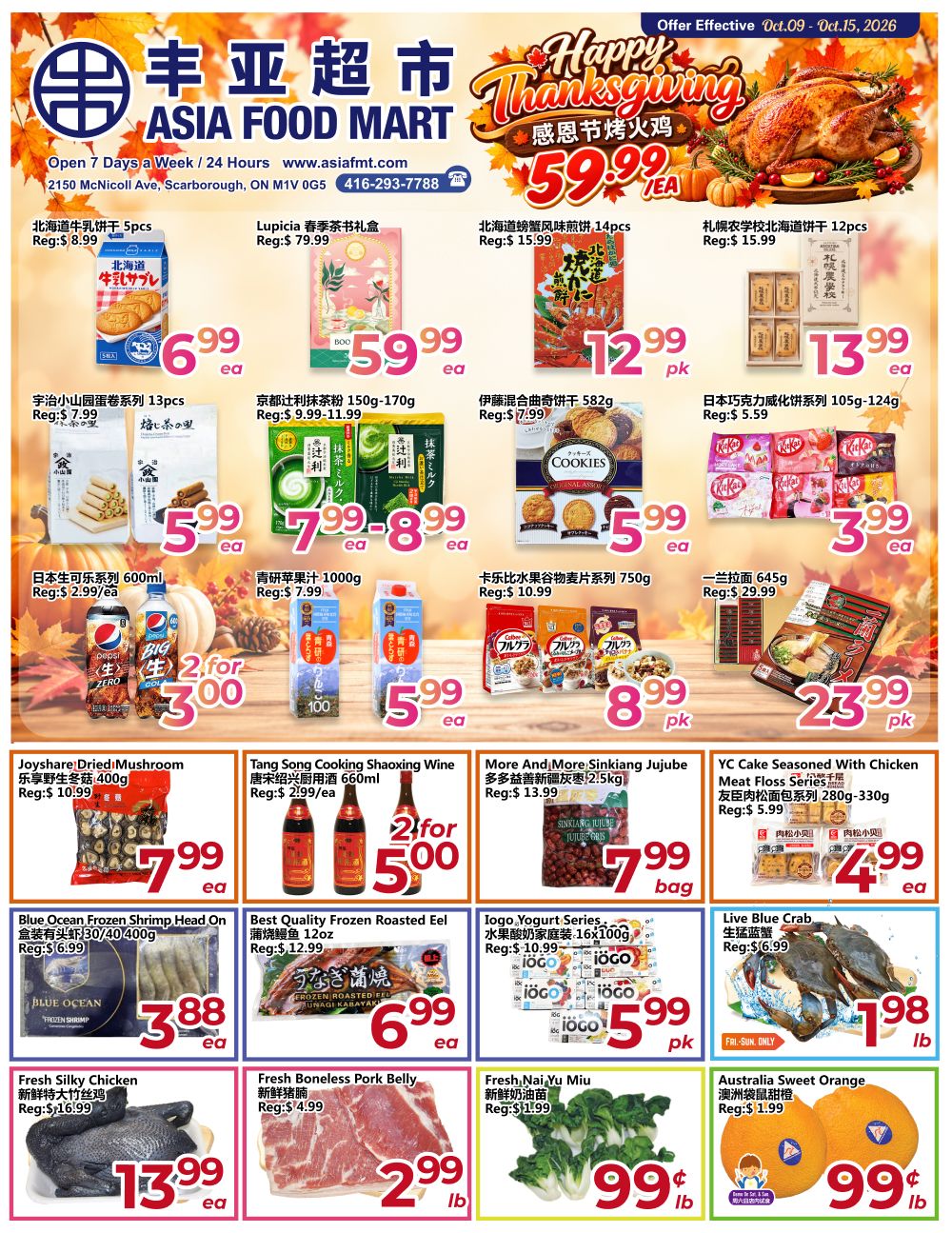 Asia Food Mart Flyer October 9 to 15