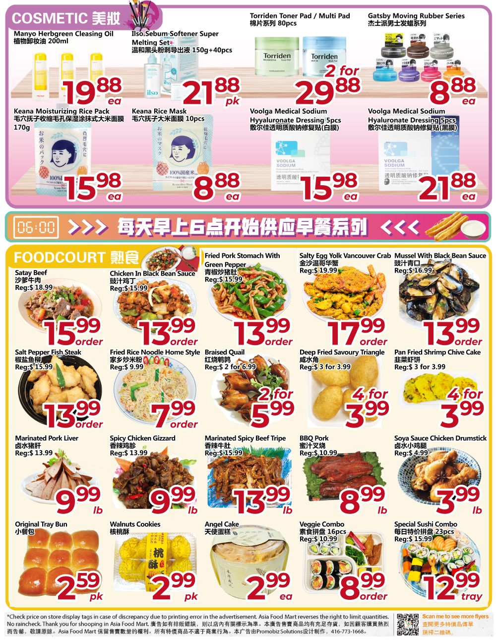 Asia Food Mart Flyer October 9 to 15