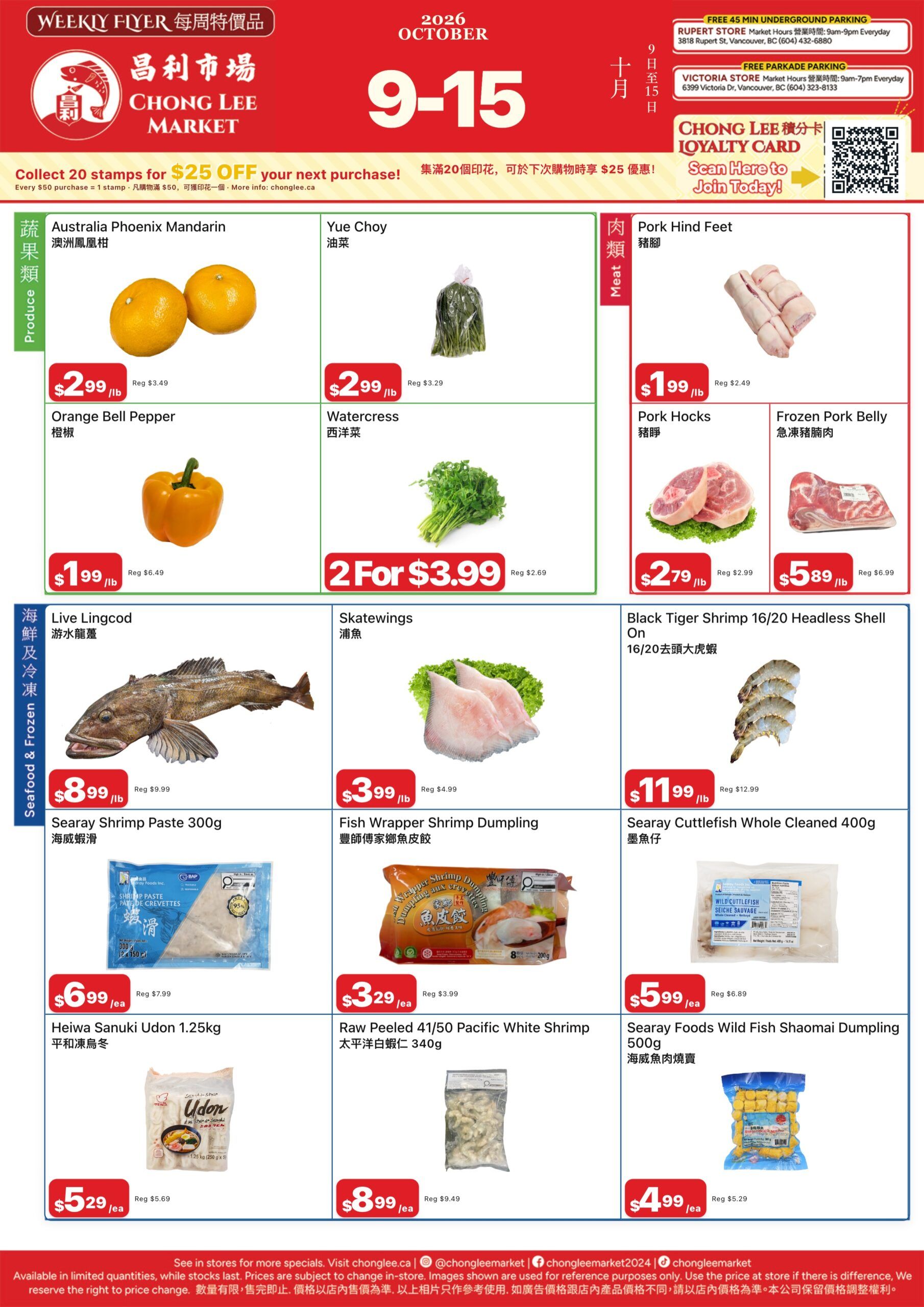 Chong Lee Market Flyer October 9 to 15