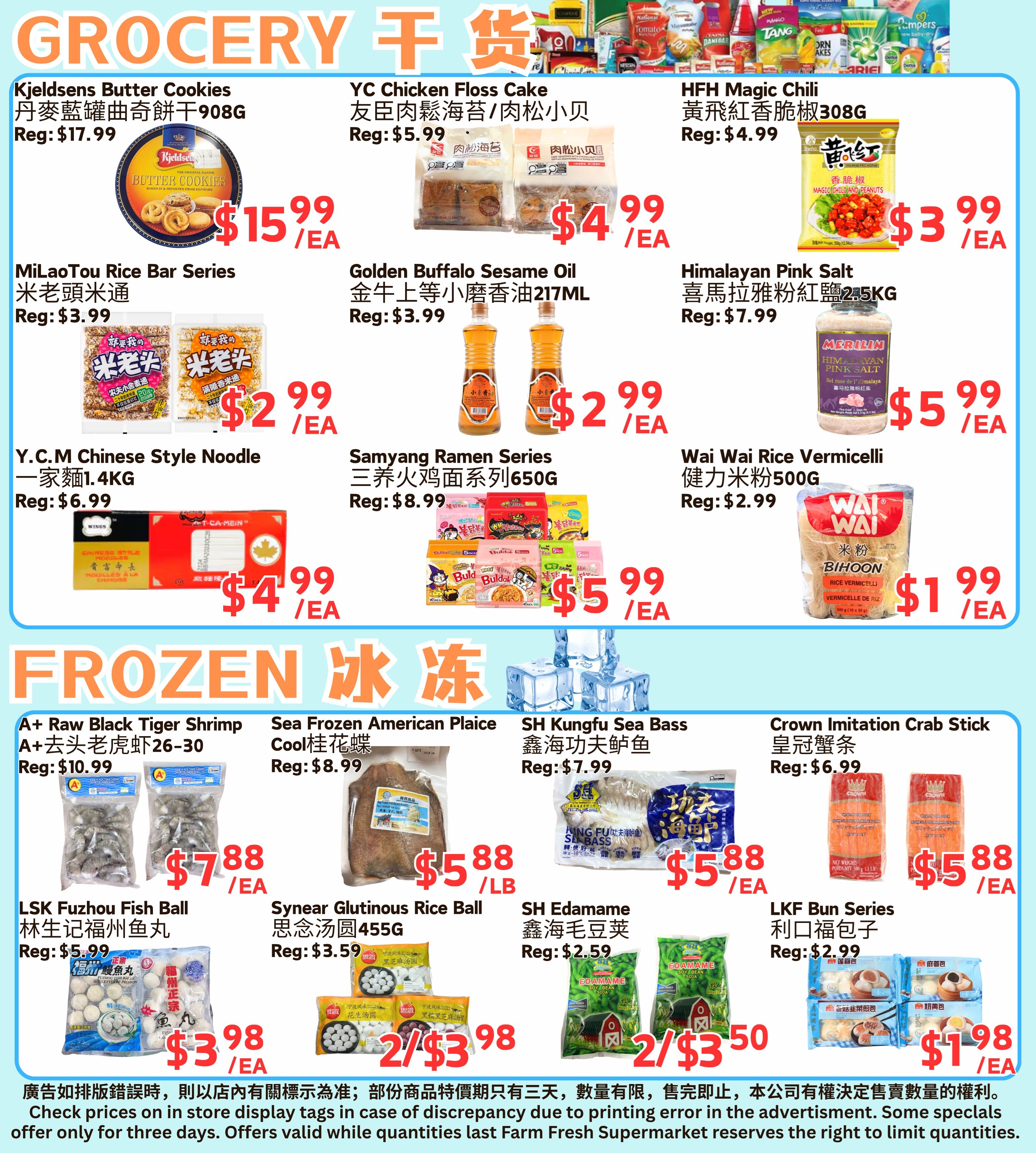 Farm Fresh Supermarket Flyer October 9 to 15