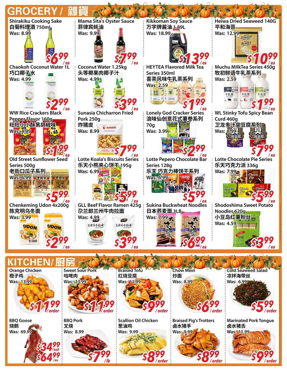 New Asian Food Market Flyer October 9 to 15