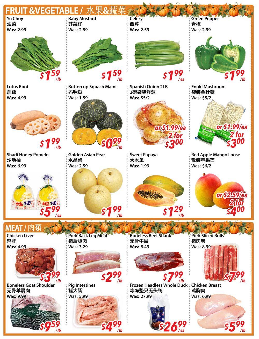 New Asian Food Market Flyer October 9 to 15