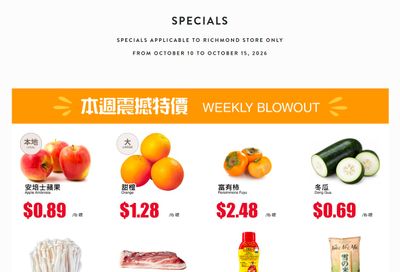 Rice World Supermarket Flyer October 10 to 15
