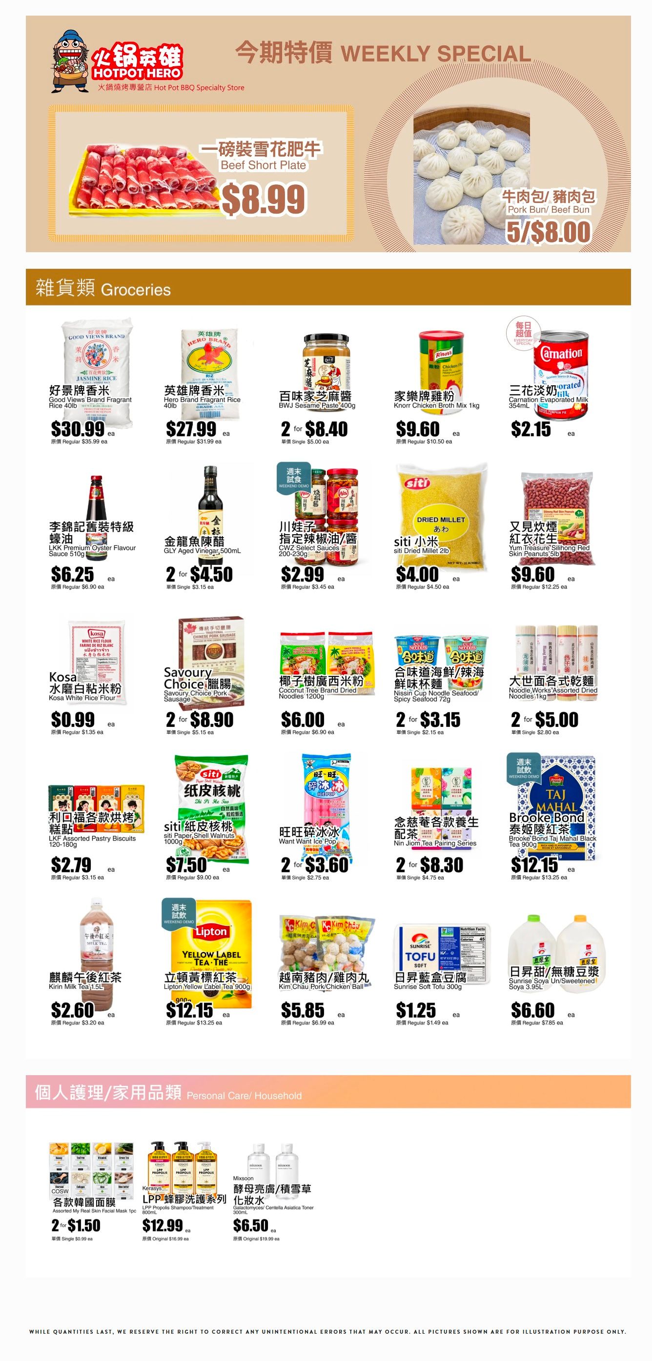 Rice World Supermarket Flyer October 10 to 15