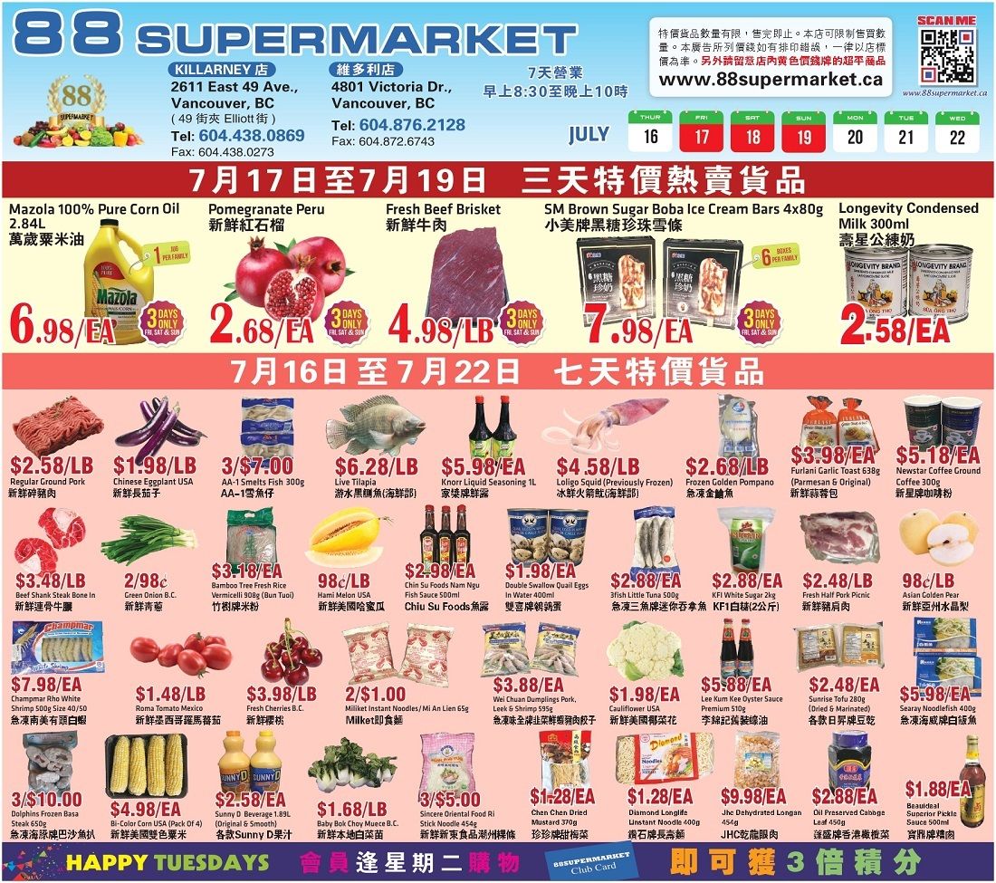 88 Supermarket Flyer July 16 to 22