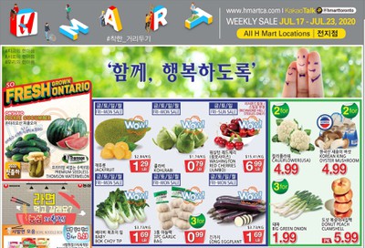 H Mart (ON) Flyer July 17 to 23