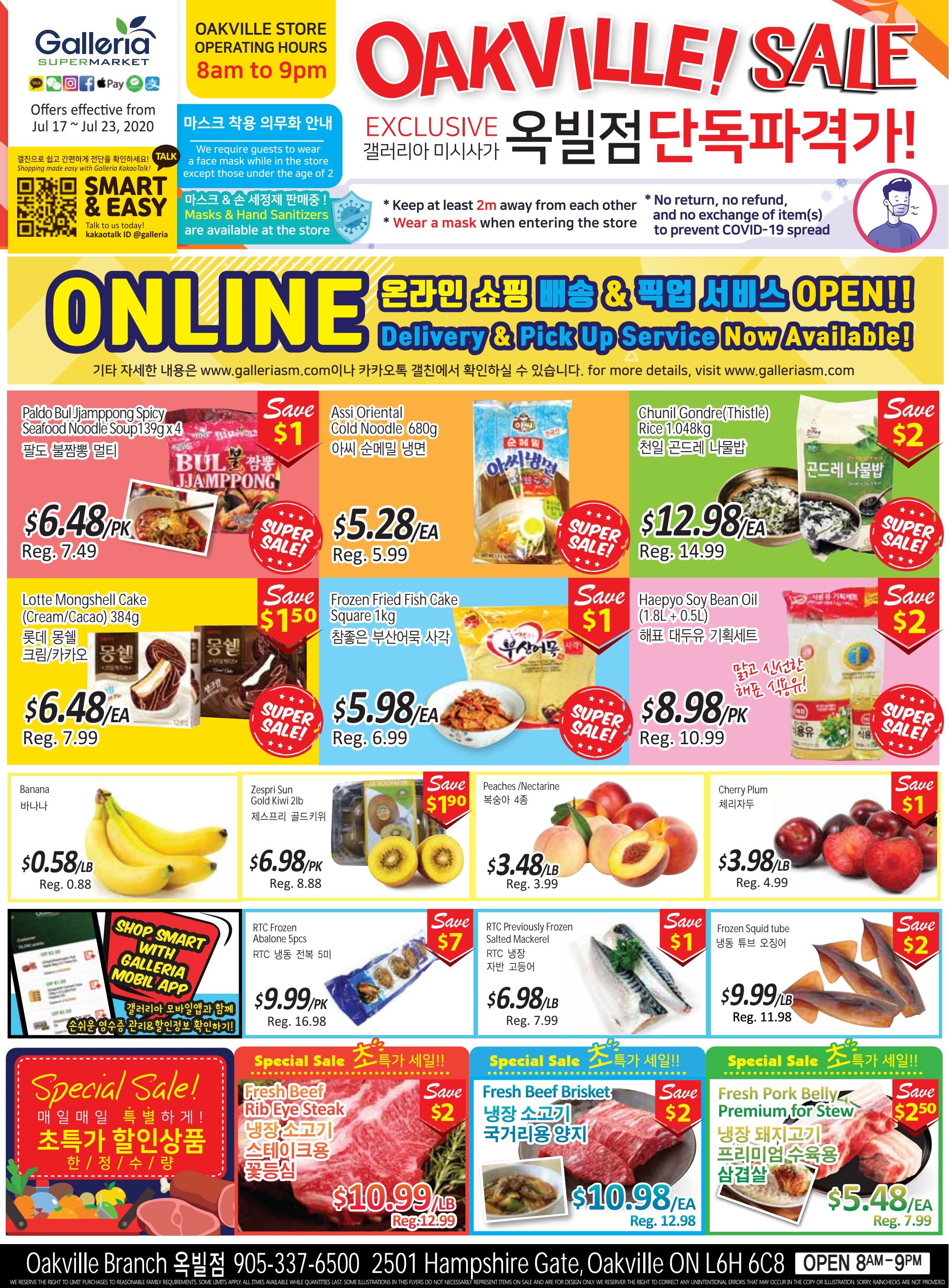 Galleria Supermarket Flyer July 17 to 23