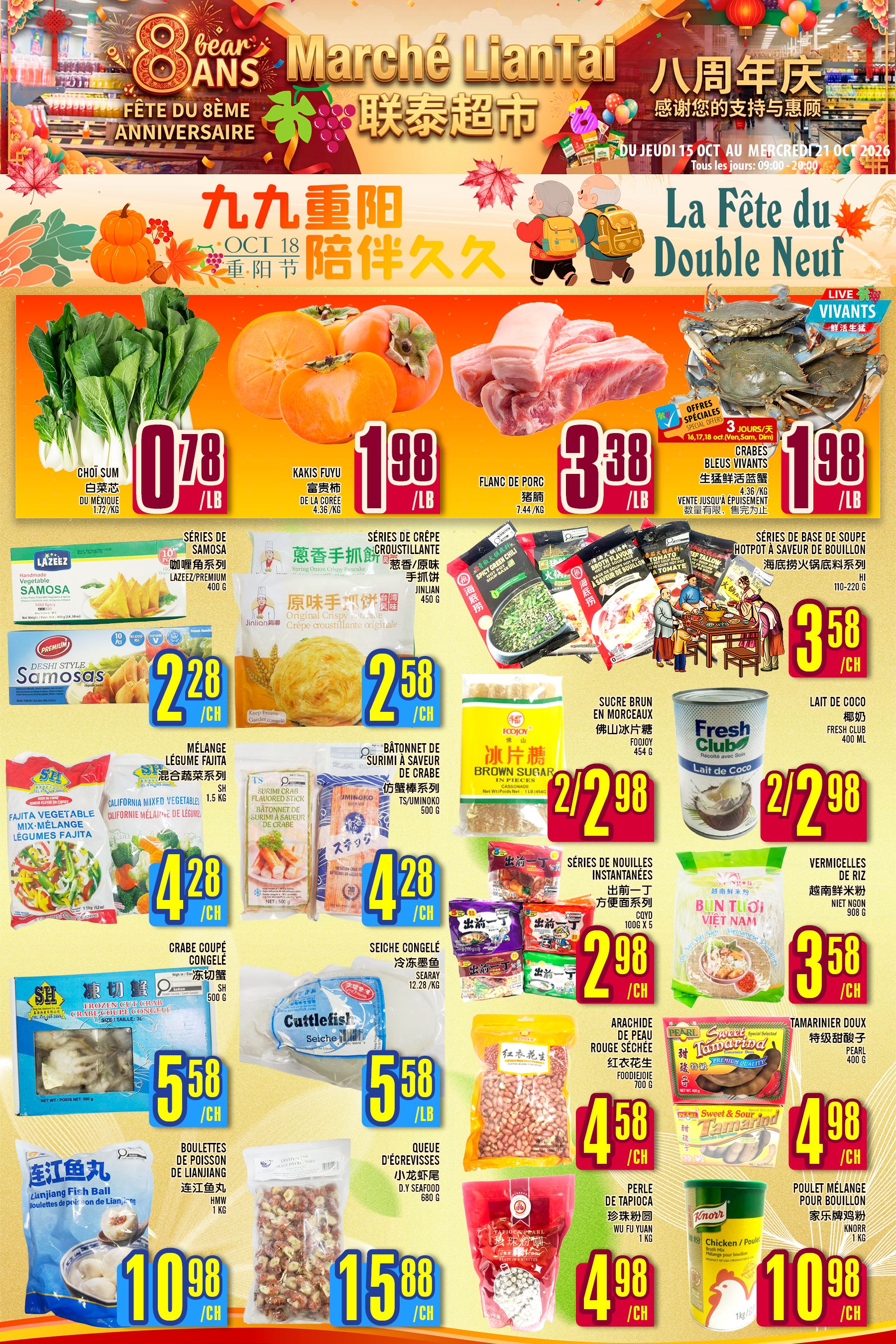 Marche Lian Tai Flyer October 15 to 21