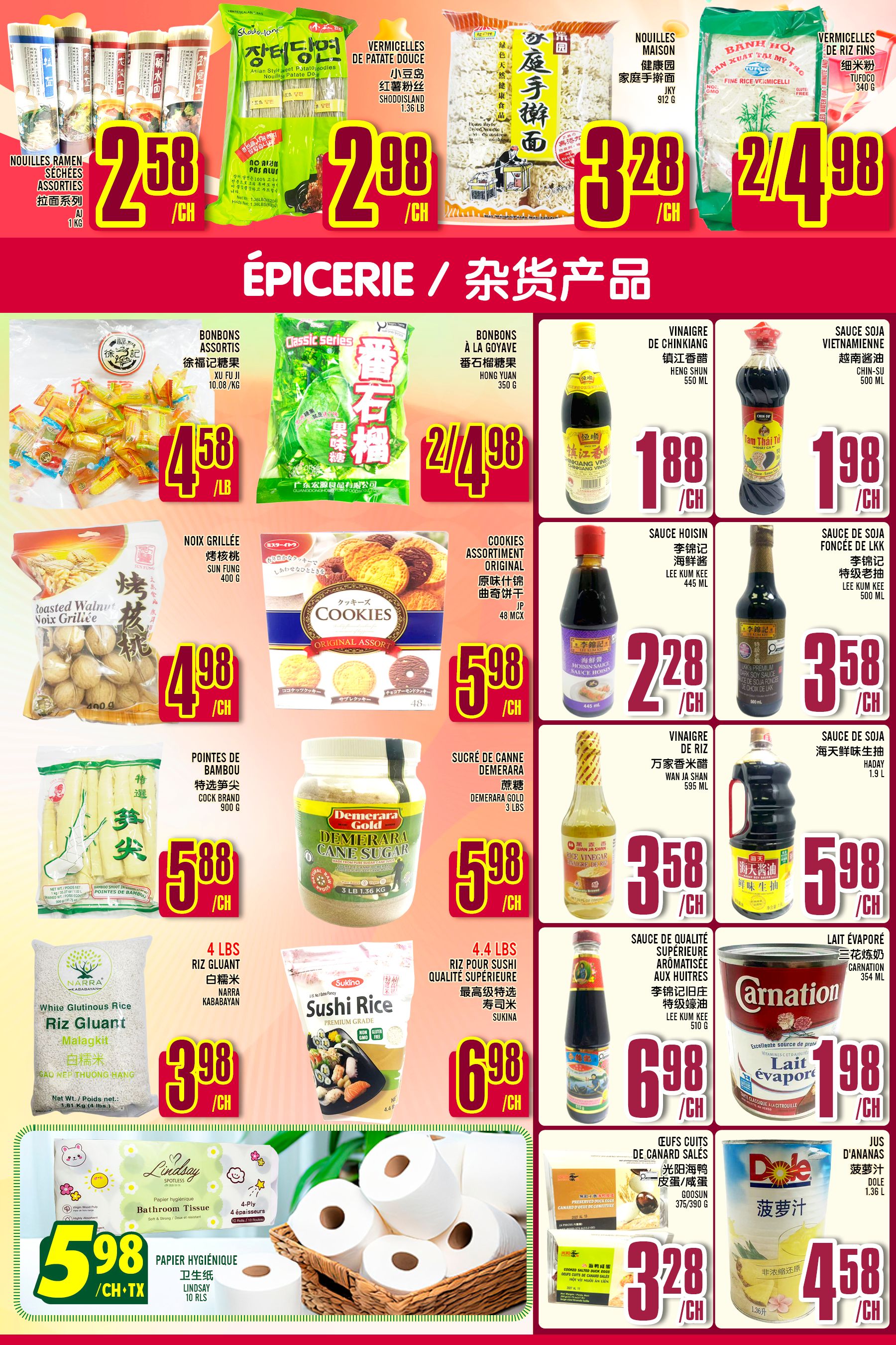 Marche Lian Tai Flyer October 15 to 21