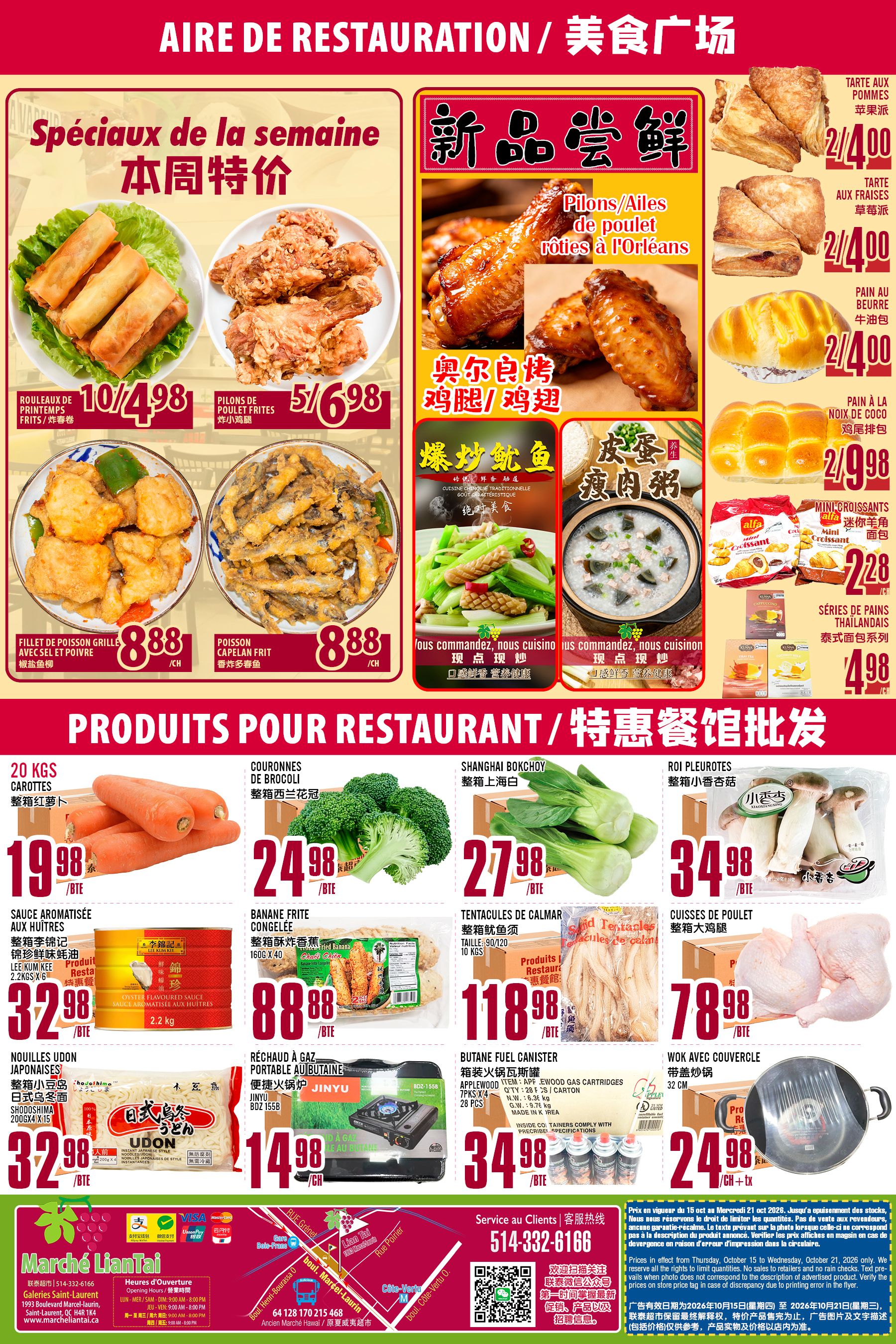 Marche Lian Tai Flyer October 15 to 21