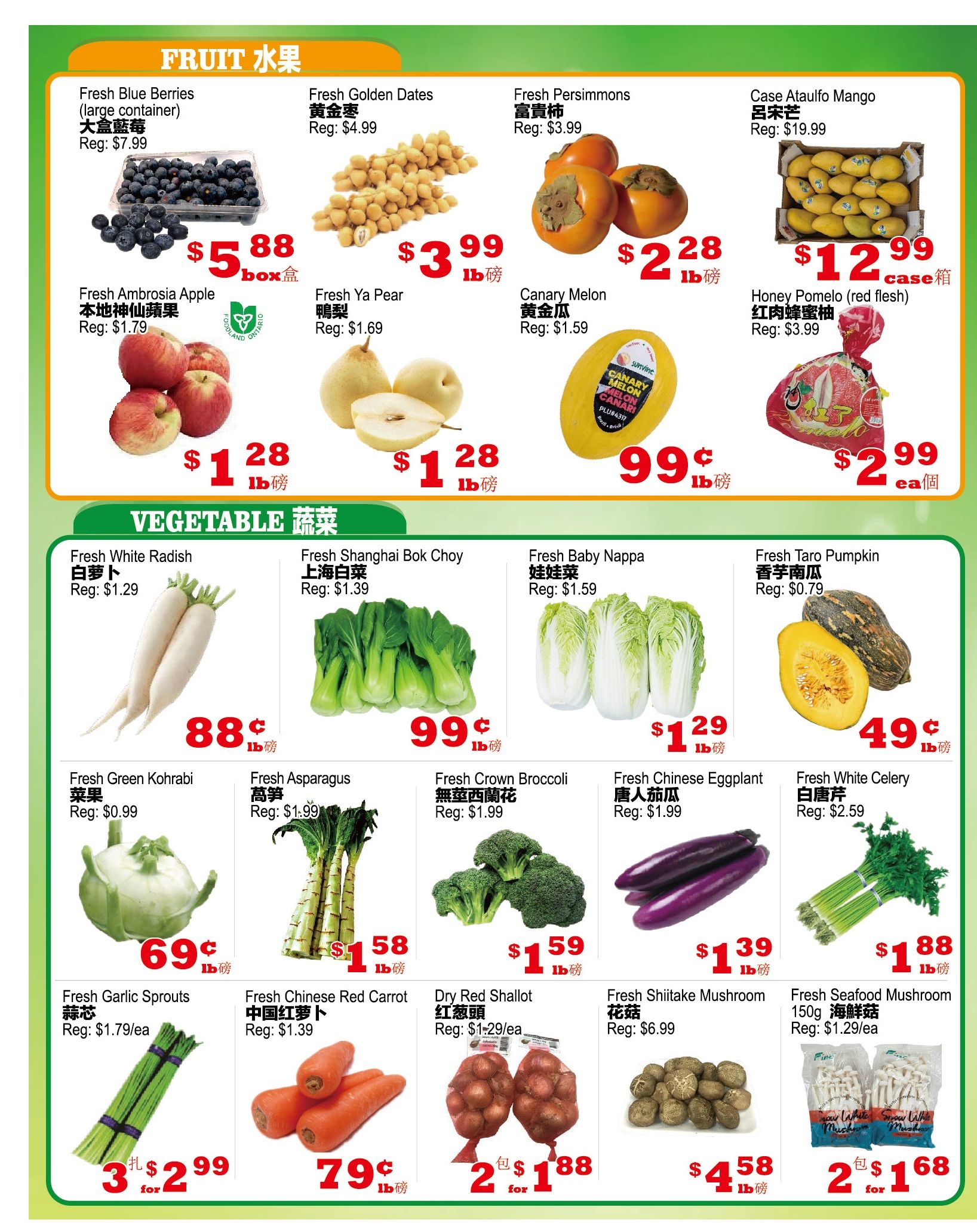 Yuan Ming Supermarket Flyer October 16 to 22