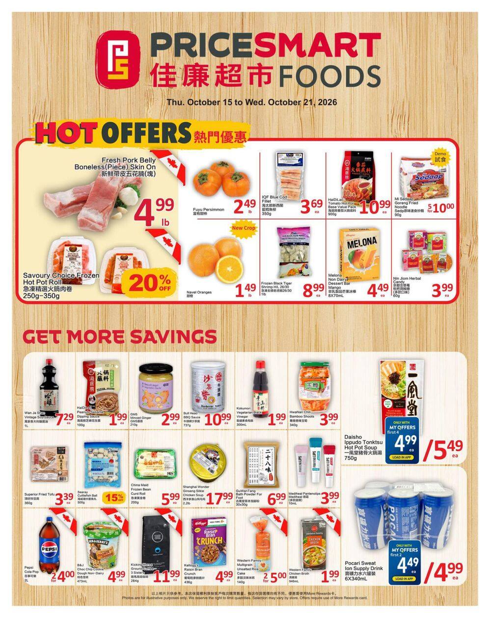 PriceSmart Foods Flyer October 15 to 21