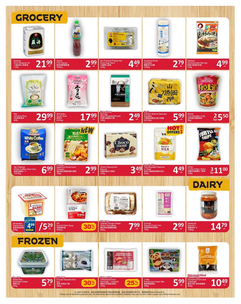 PriceSmart Foods Flyer October 15 to 21