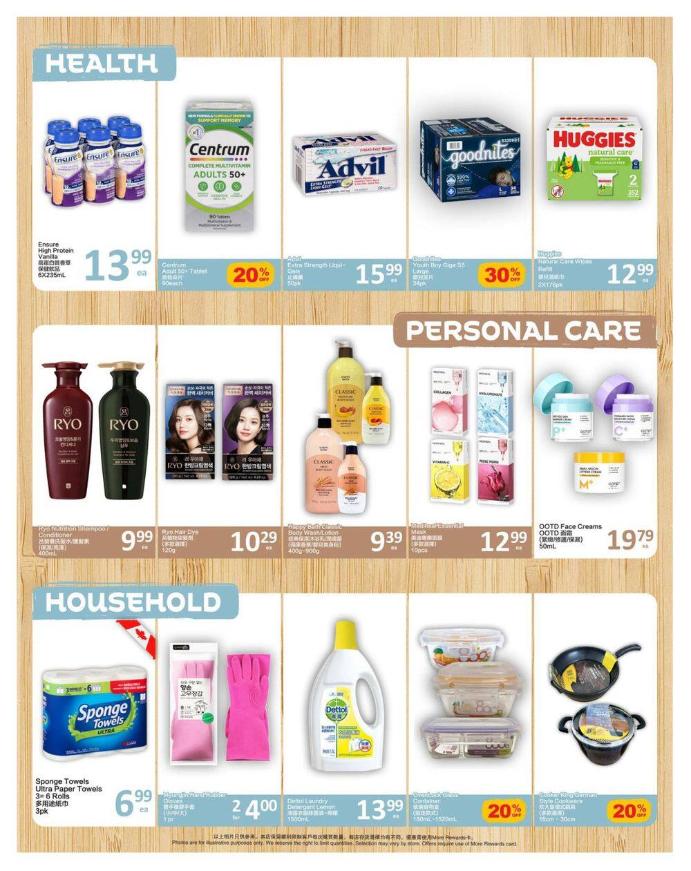 PriceSmart Foods Flyer October 15 to 21