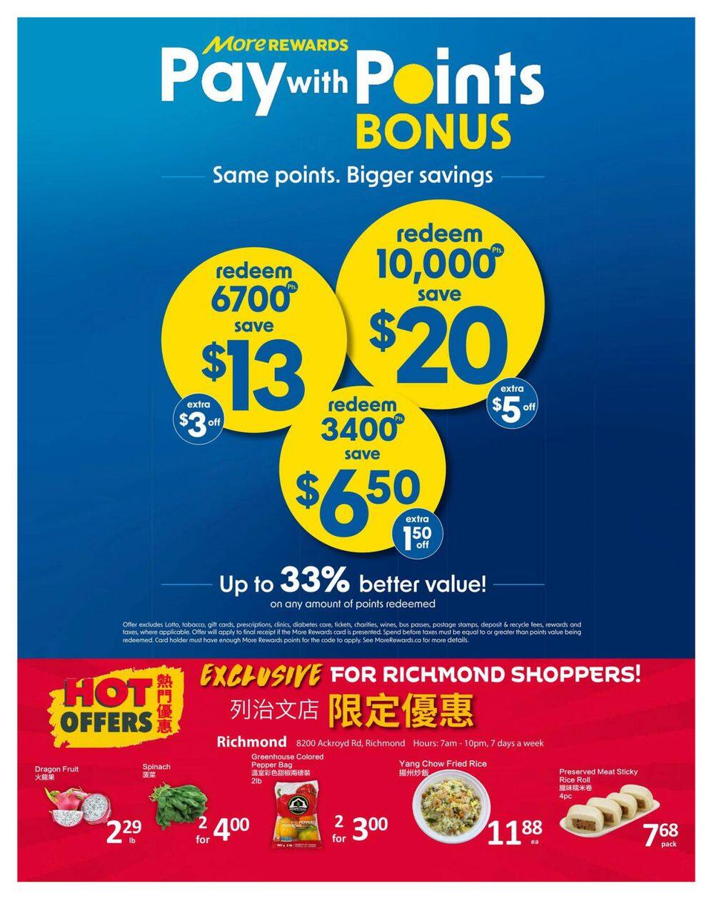 PriceSmart Foods Flyer October 15 to 21