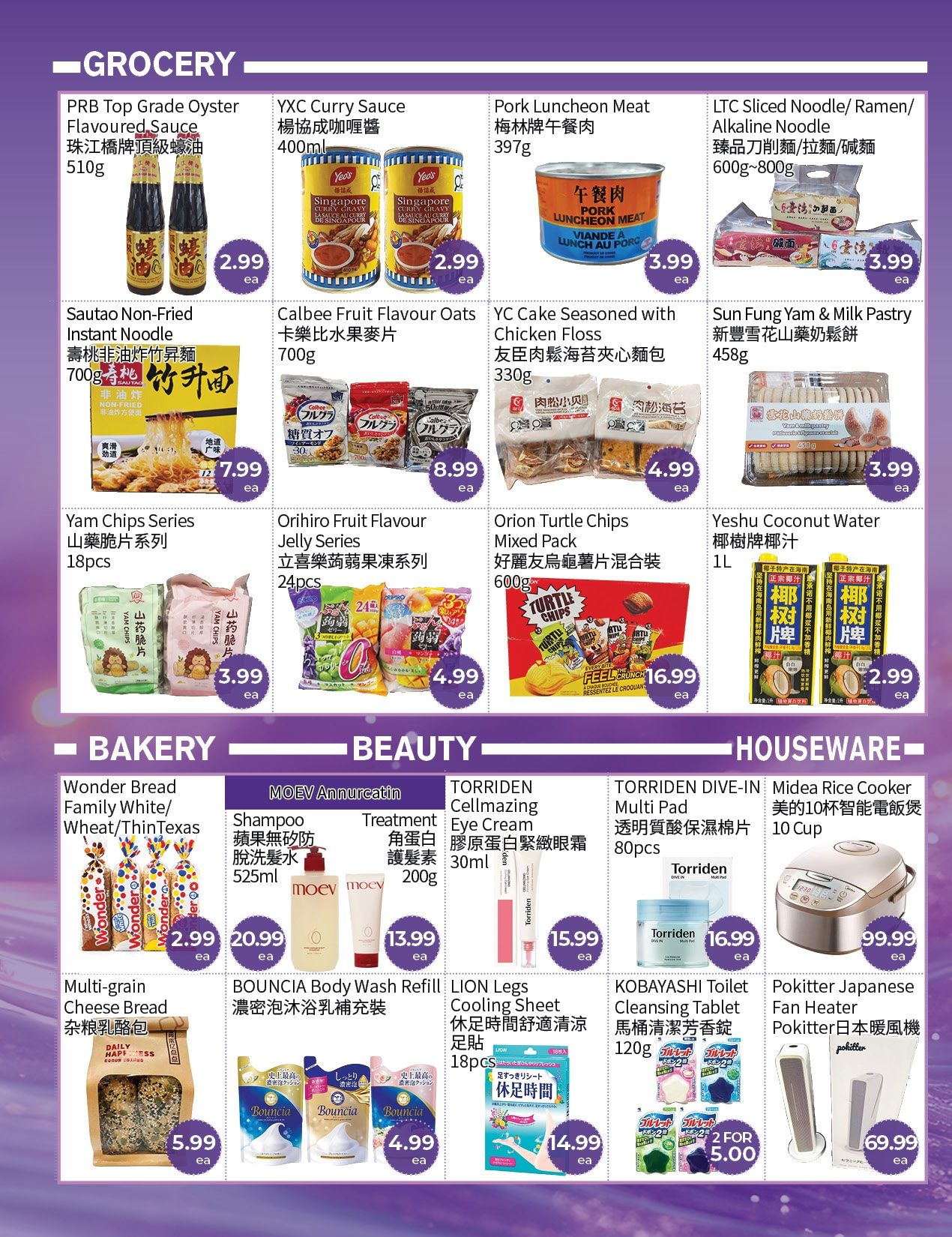 FreshWay Foodmart Flyer October 16 to 22