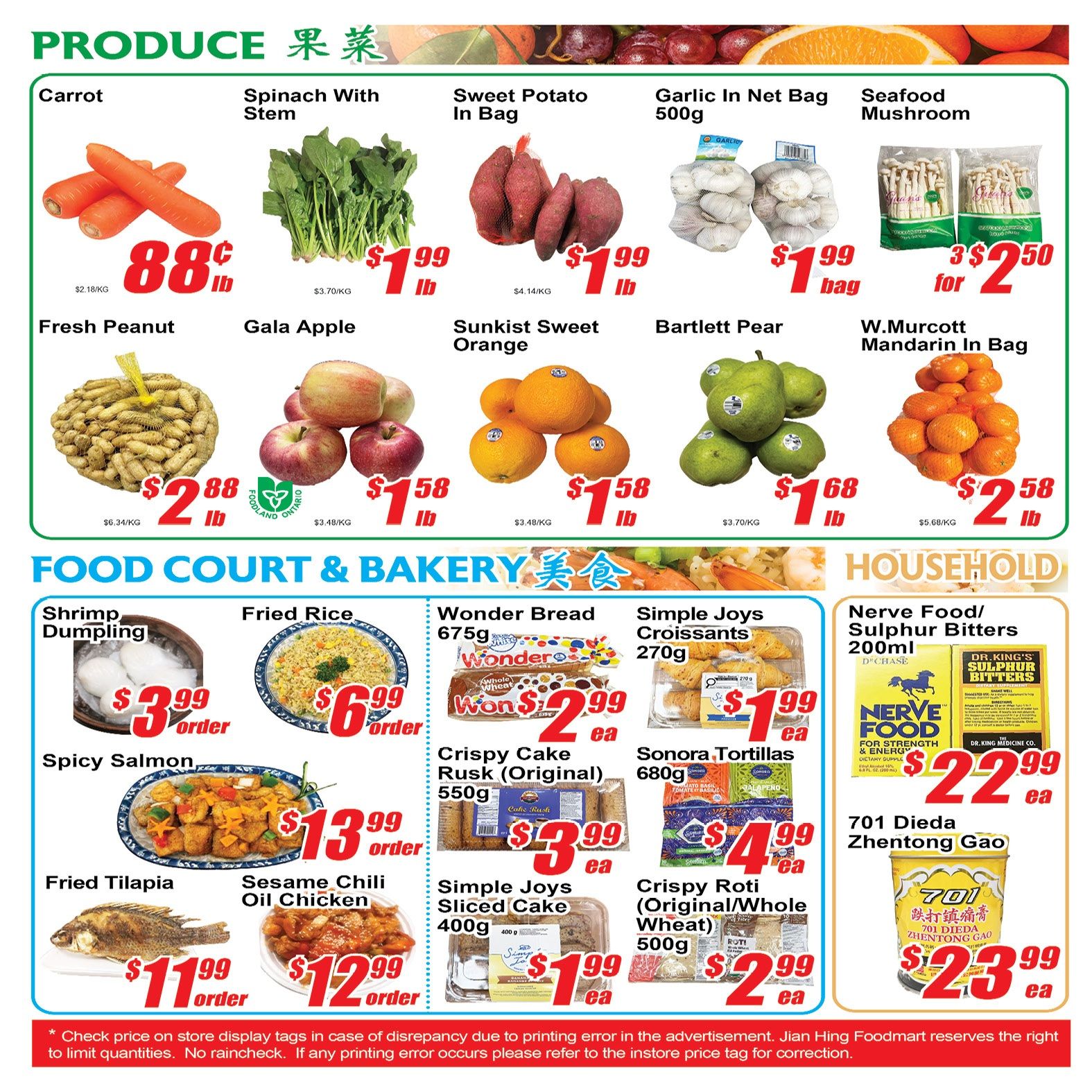 Jian Hing Foodmart (Scarborough) Flyer October 16 to 22