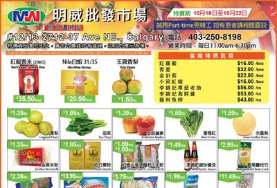 Ming Wei Wholesale Food Flyer October 16 to 22
