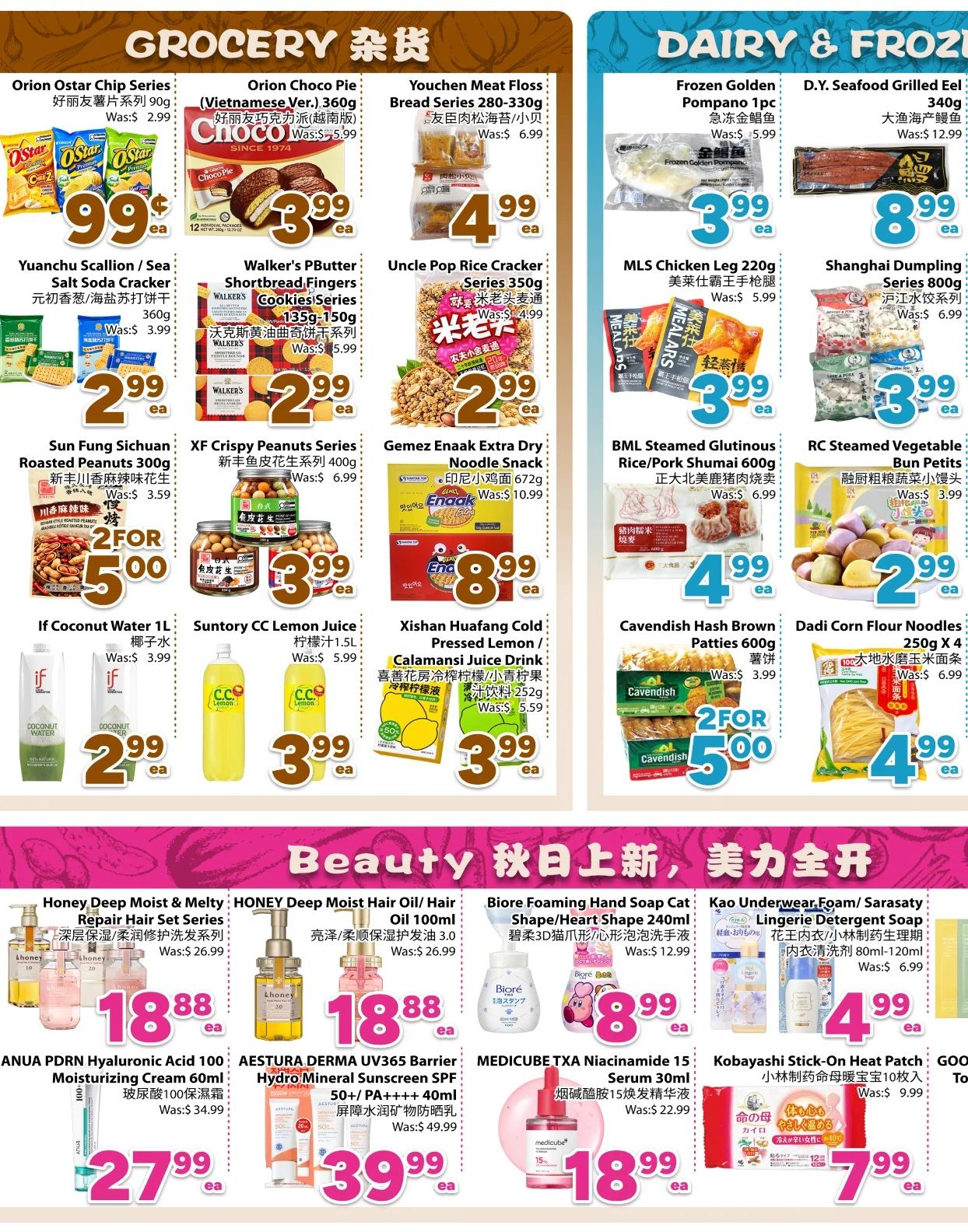 BestCo Food Mart (Downtown Toronto) Flyer October 16 to 22