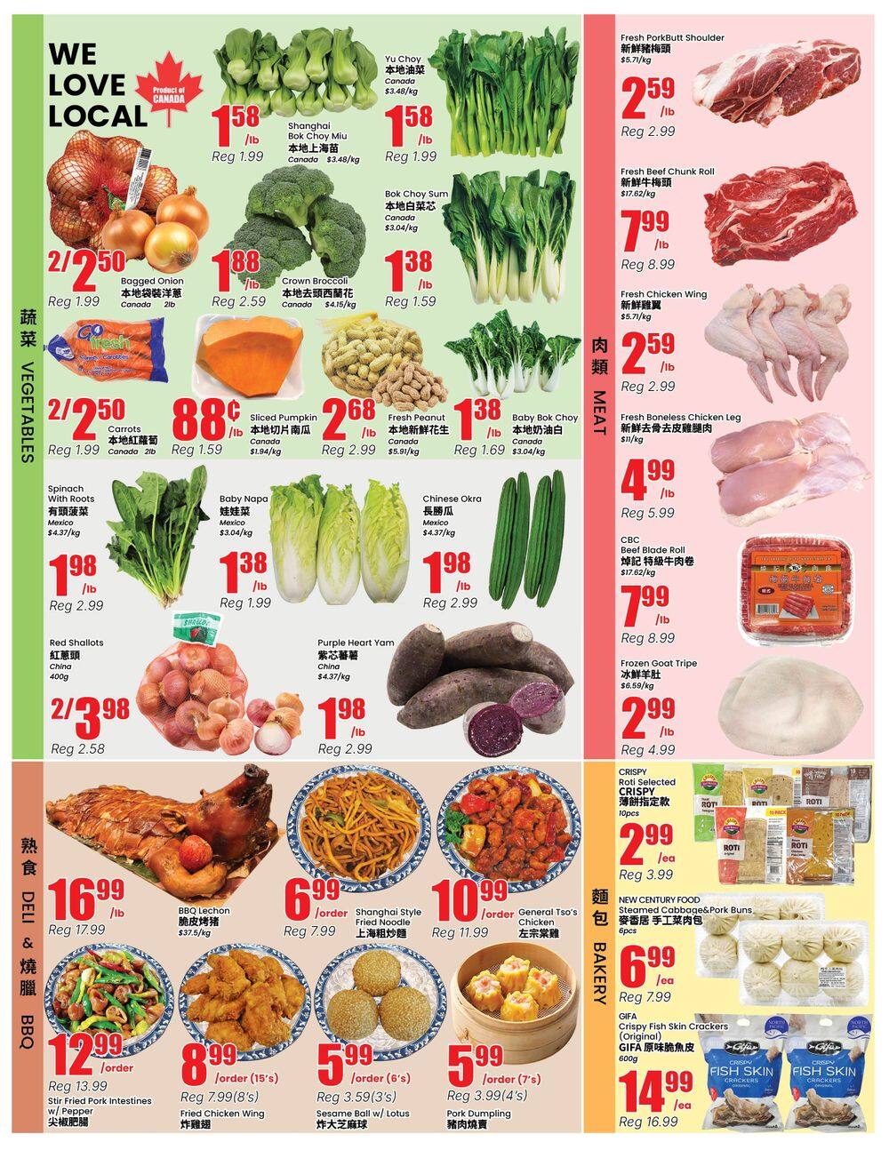 Btrust Supermarket (North York) Flyer October 16 to 22