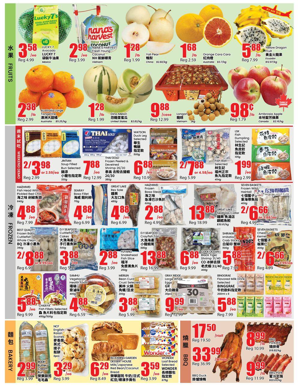 Btrust Supermarket (Richmond Hill) Flyer October 16 to 22