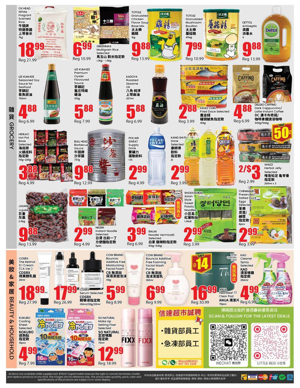 Btrust Supermarket (Richmond Hill) Flyer October 16 to 22