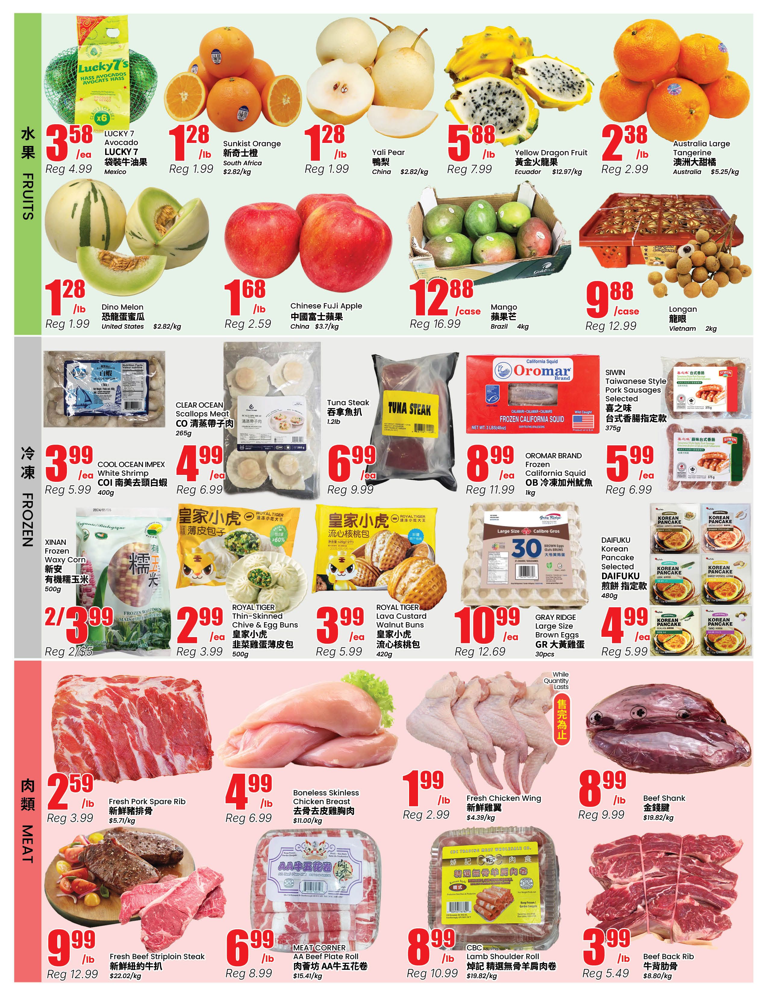 Terra Foodmart Flyer October 16 to 22