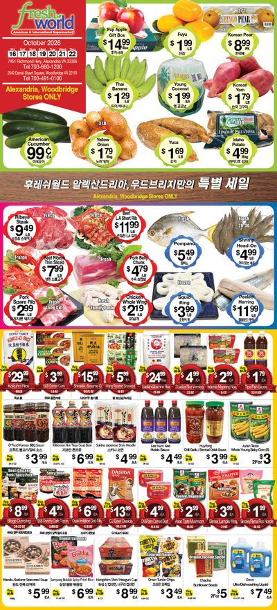 Fresh World Asian Weekly Ad October 16 - 22, 2026