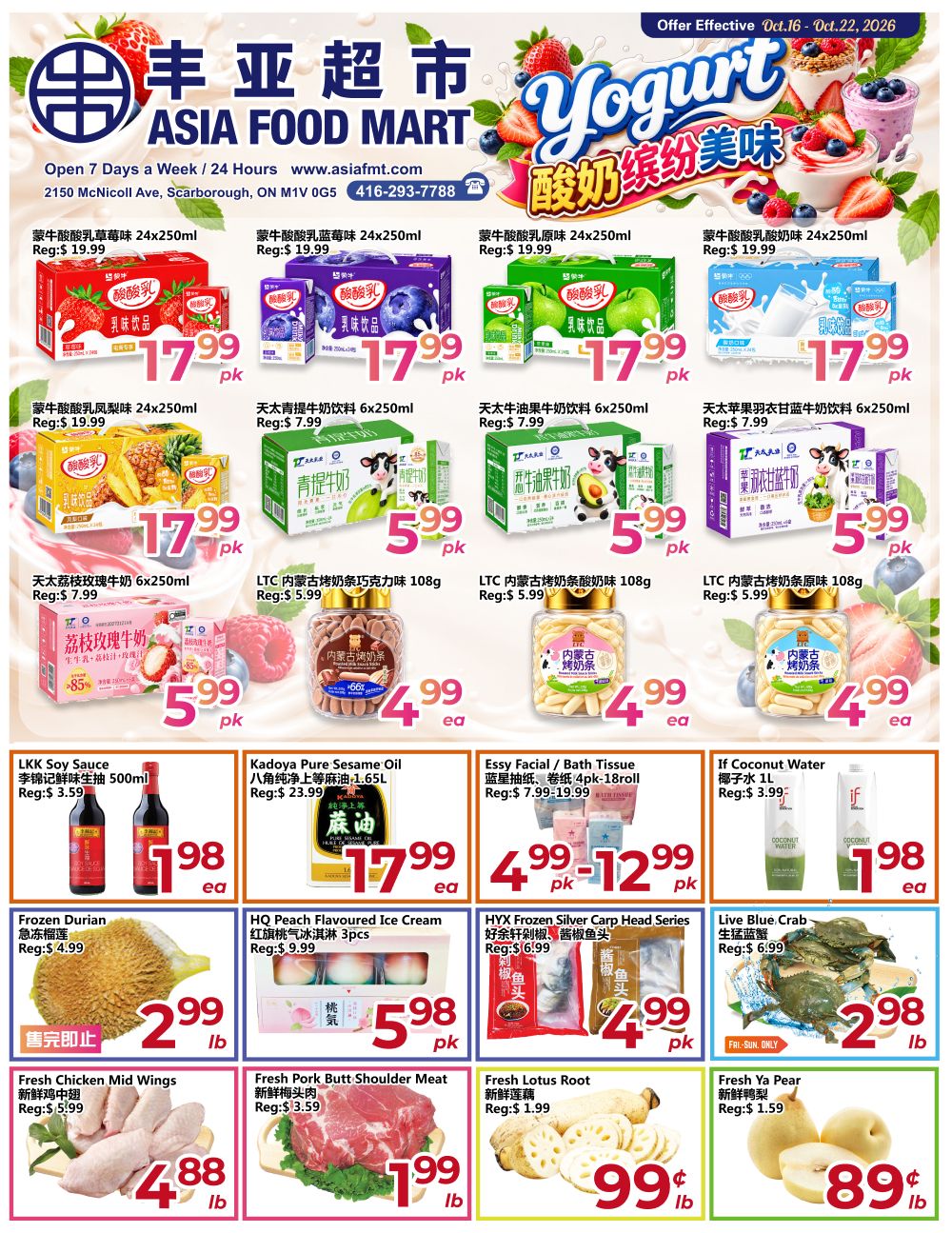 Asia Food Mart Flyer October 16 to 22