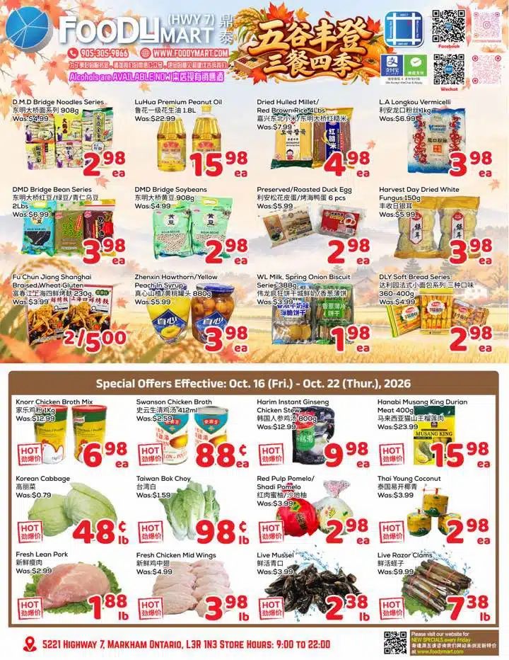 FoodyMart (HWY7) Flyer October 16 to 22