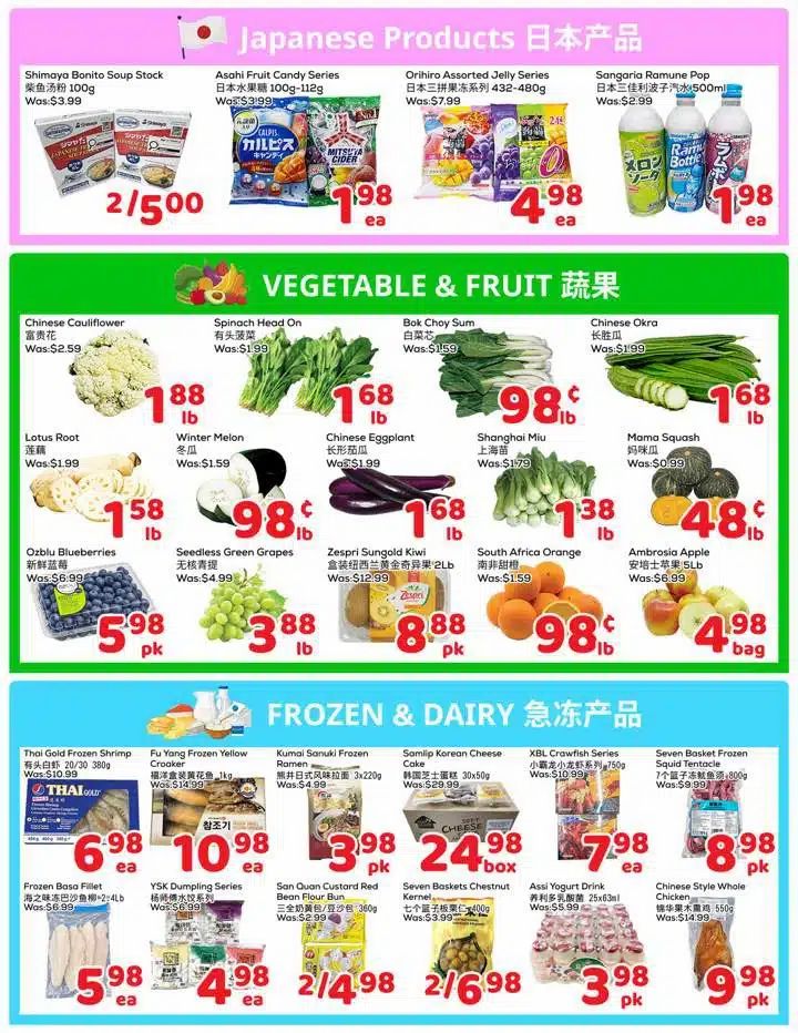FoodyMart (HWY7) Flyer October 16 to 22