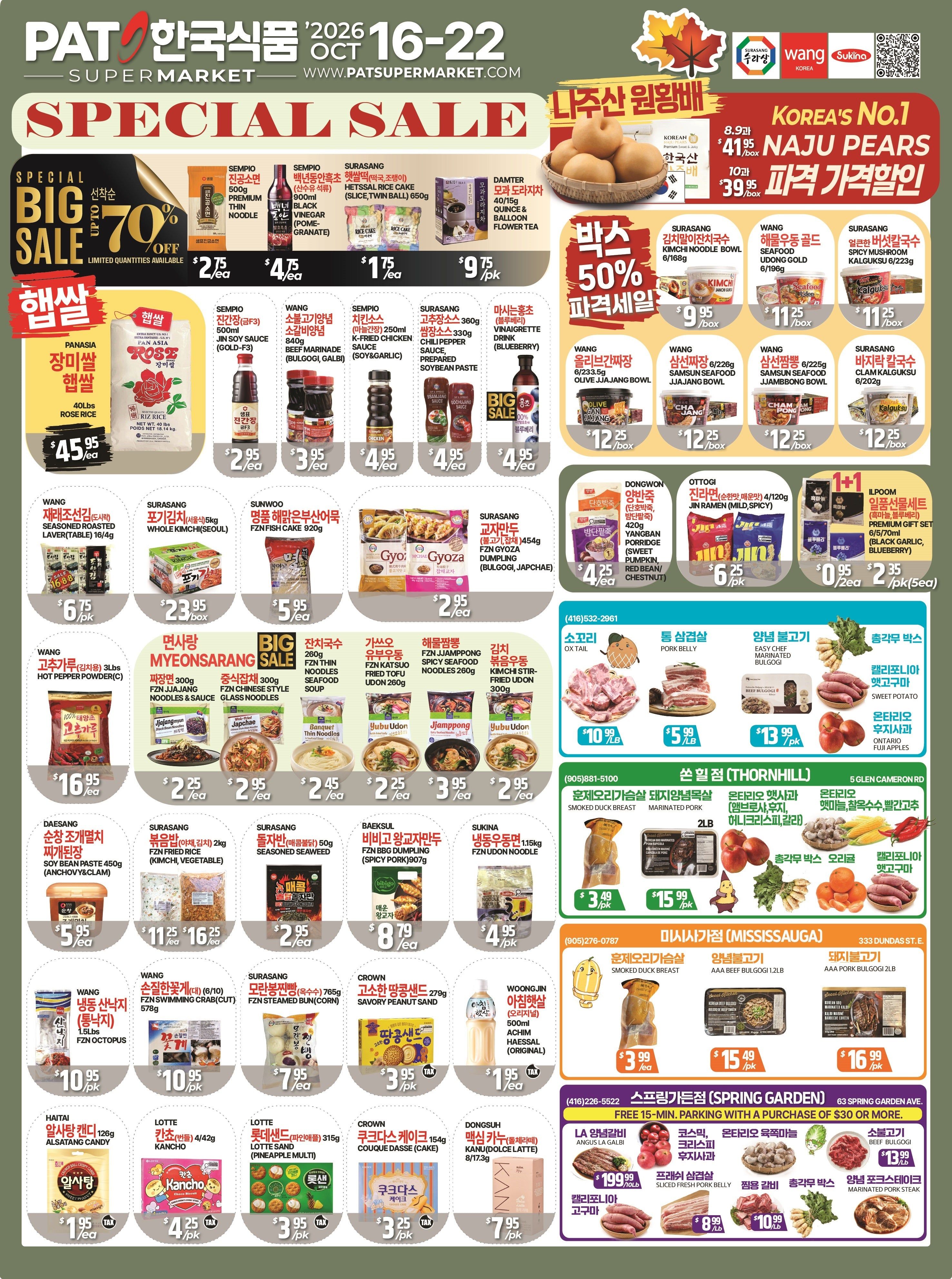 PAT Mart Flyer October 16 to 22