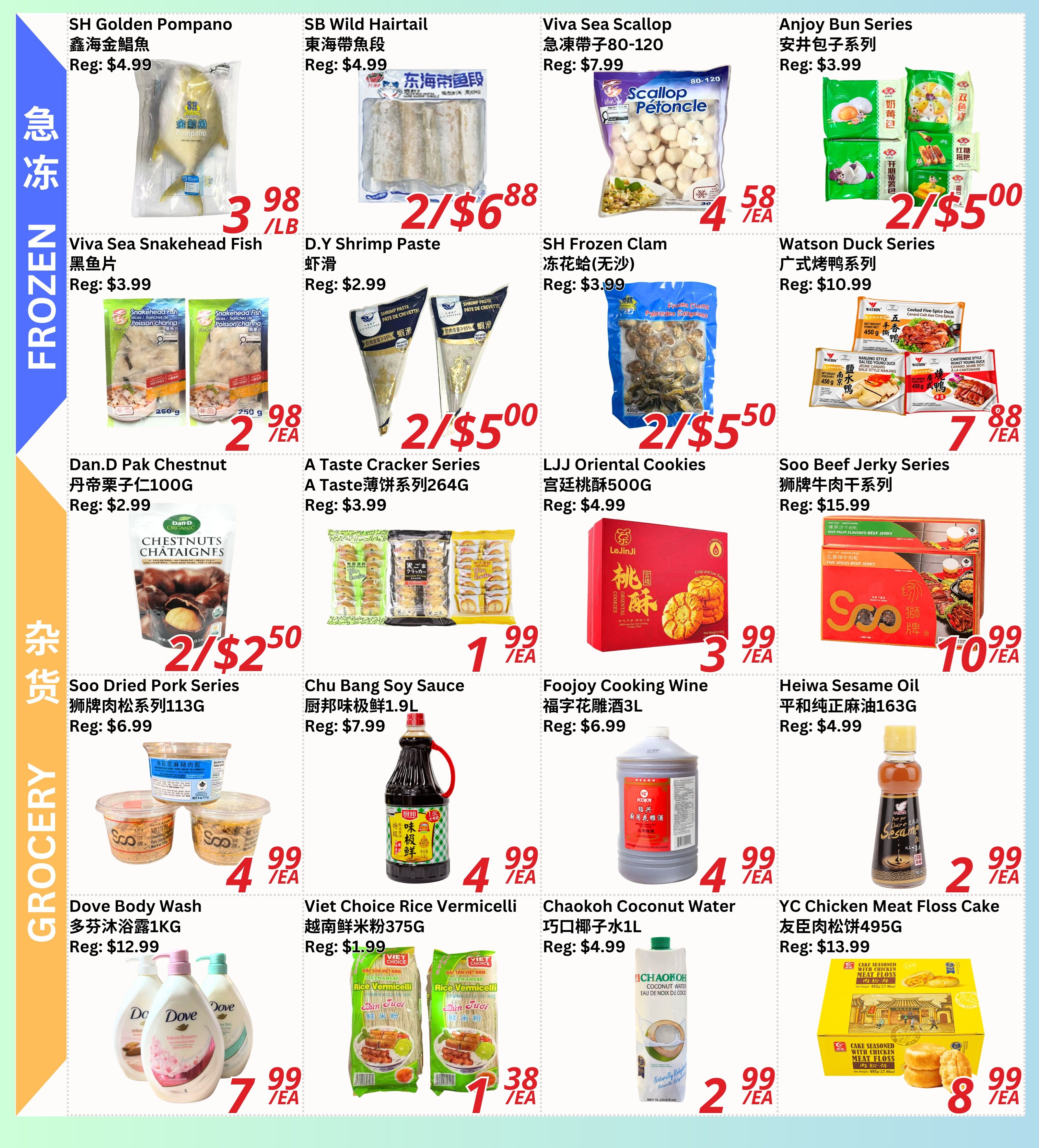 Farm Fresh Supermarket Flyer October 16 to 22