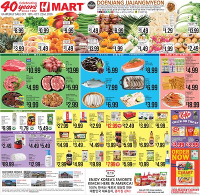 H Mart (South Fulton Area, GA) Weekly Ad October 16 - 22, 2026