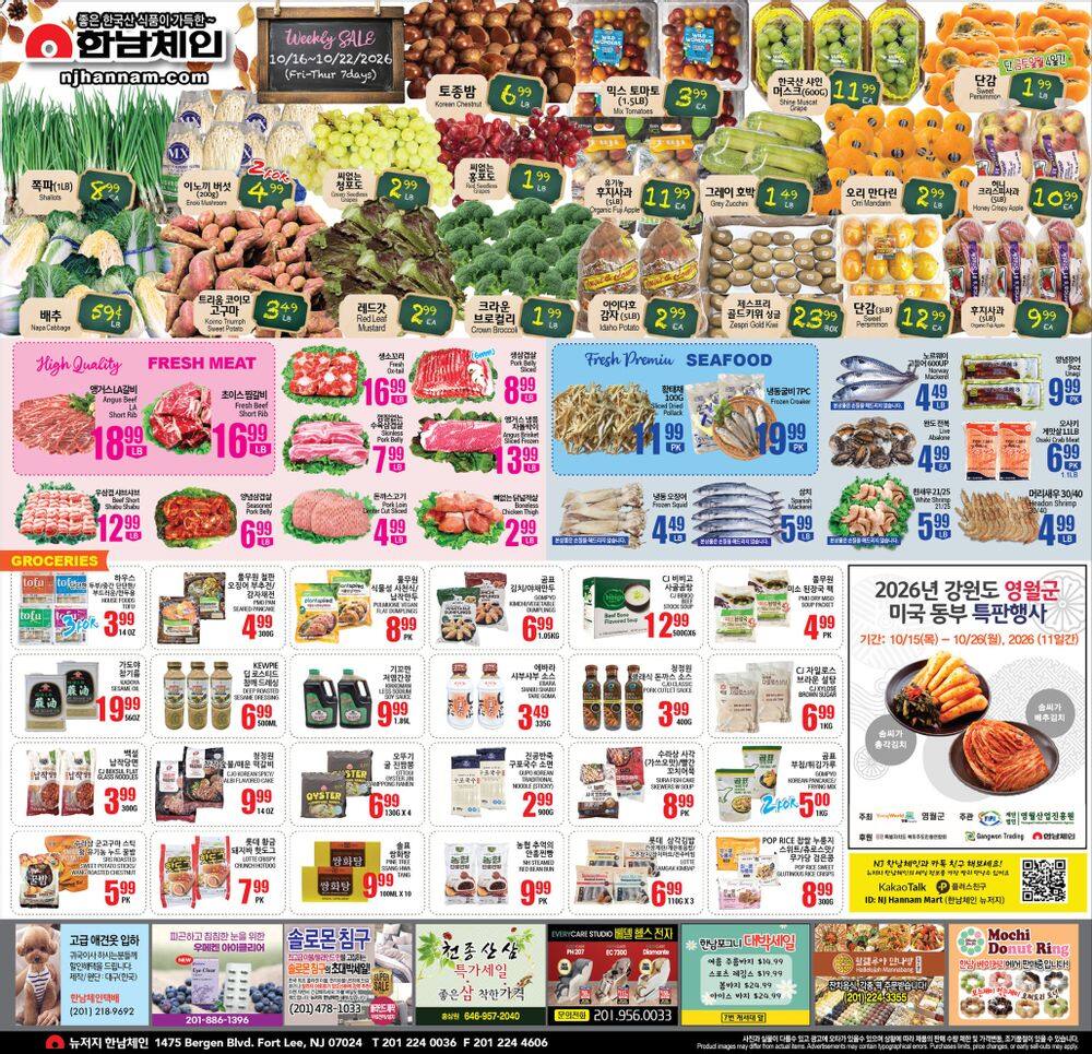 Hannam Chain (New Jersey) Weekly Ad October 16 - 22, 2026