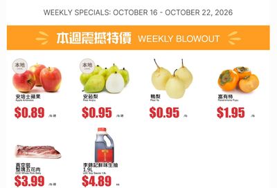 Rice World Supermarket Flyer October 16 to 22